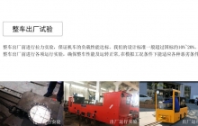 蓄電池湘潭電機車驅動控制如何檢查？