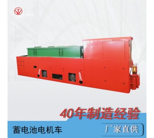 18噸礦用鋰電池電機車